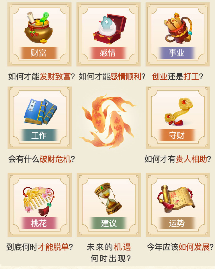 批生辰